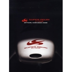 ＳＵＰＥＲ　ＡＧＵＲＩ　Ｆ１　ＴＥＡＭオフィシャルイヤーブック　２００８