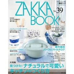 ＺＡＫＫＡ　ＢＯＯＫ　　３９