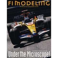 Ｆ１モデリング　Ｆｏｒ　Ｓｃａｌｅ　Ａｕｔｏ　Ｅｎｔｈｕｓｉａｓｔｓ　ｖｏｌ．３５　Ｕｎｄｅｒ　ｔｈｅ　Ｍｉｃｒｏｓｃｏｐｅ！　Ｔｈｅ　Ｕｌｔｉｍａｔｅ　Ｆ１　Ｃａｒ　Ｄｅｔａｉｌ　Ｇｕｉｄｅ　２００８