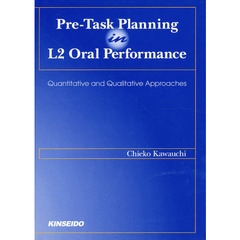 Ｐｒｅ－Ｔａｓｋ　Ｐｌａｎｎｉｎｇ　ｉｎ
