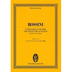 楽譜　ロッシーニ：オペラ《アルジェのイタ
