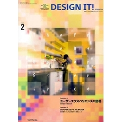 ＤＥＳＩＧＮ　ＩＴ！ｍａｇａｚｉｎｅ　デザインからＩＴを考えるビジネスマガジン　ｖｏｌ．２　Ｆｅａｔｕｒｅ－１　ユーザーエクスペリエンスの価格