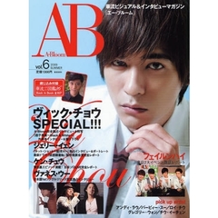 Ａ・Ｂｌｏｏｍ　　　６