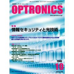 ＯＰＴＲＯＮＩＣＳ　３３４