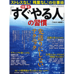 研究所編 研究所編の検索結果 - 通販｜セブンネットショッピング