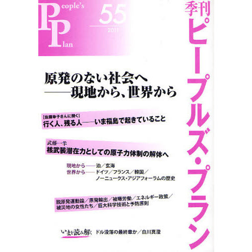   ʲ 2011β