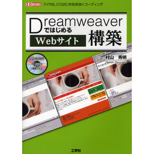 ޡȥե󥵥  dreamweaverβ