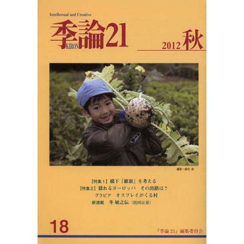 ֥ͥåȥåԥ󥰤㤨ֵ裱ʣǯˡýӶְݿפͤ롡ýɤ衼åѤνϩϡפβǤʤ1,047ߤˤʤޤ