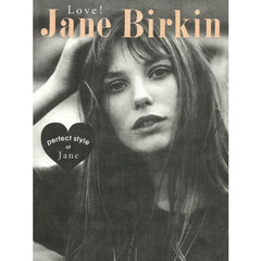 Ｌｏｖｅ！Ｊａｎｅ　Ｂｉｒｋｉｎ　ｐｅｒｆｅｃｔ　ｓｔｙｌｅ　ｏｆ　Ｊａｎｅ