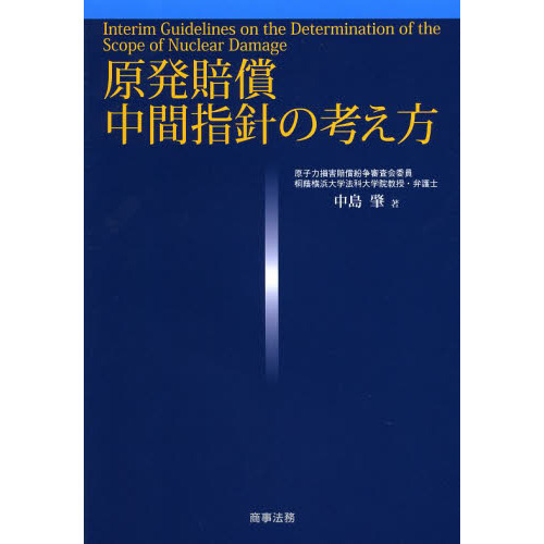 ���֥�ͥåȥ���åԥ󥰤��㤨��ָ�ȯ�����ֻؿˤιͤ����פβ����Ǥ������ʤ�4,620�ߤˤʤ�ޤ���