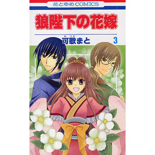 ֥ͥåȥåԥ󥰤㤨ϵŲβֲǡפβǤʤ471ߤˤʤޤ