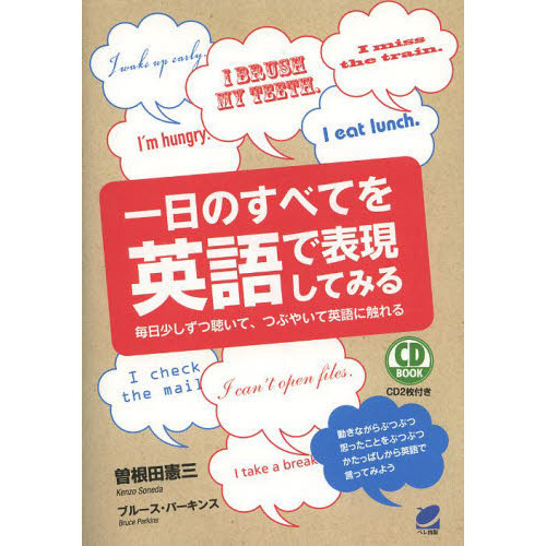 ֥ͥåȥåԥ󥰤㤨CD BOOK Τ٤ƤѸɽƤߤפβǤʤ2,200ߤˤʤޤ