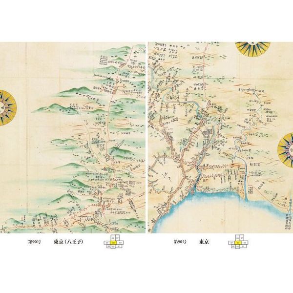 伊能図大全 7巻セット 通販｜セブンネットショッピング