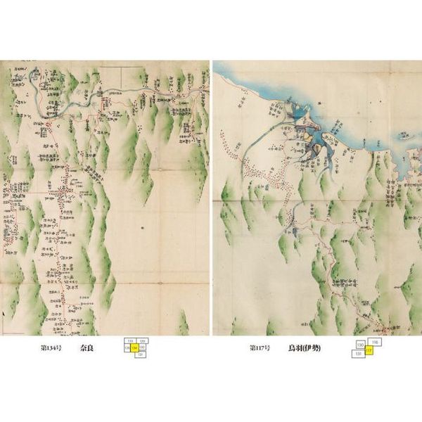 伊能図大全　全７巻 伊能図大全【全7巻】 :渡辺 一郎 | 河出書房新社
