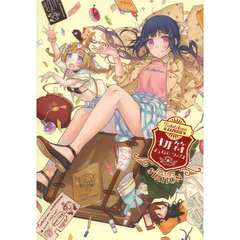 切符イラストレーションズ　Ｔｉｃｋｅｔｃｈａｎ　Ｅｘｐｒｅｓｓ　Ｉｌｌｕｓｔ　Ｓｔａｔｉｏｎ
