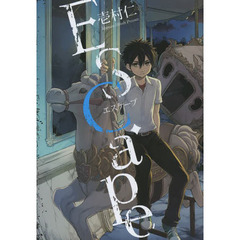 ＥＳＣ．ａｐｅ