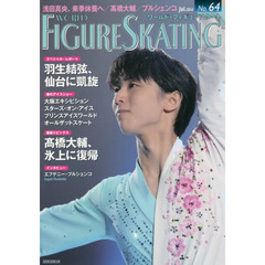 ワールド・フィギュアスケート ６４