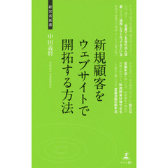 あるかしら幻冬舎メディアコンサルティング あるかしら幻冬舎メディアコンサルティングの検索結果 - 通販｜セブンネットショッピング