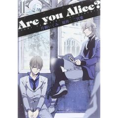 Ａｒｅ　ｙｏｕ　Ａｌｉｃｅ？　　１１（特製イラストカード特典付き）