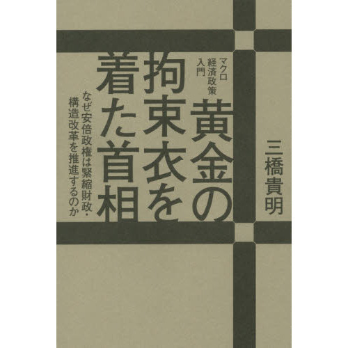β
