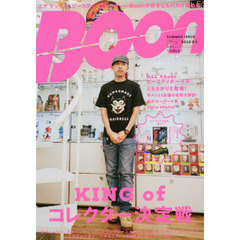 Ｂｏｏｎ　２０１５夏号　ＫＩＮＧ　ｏｆコレクター決定戦