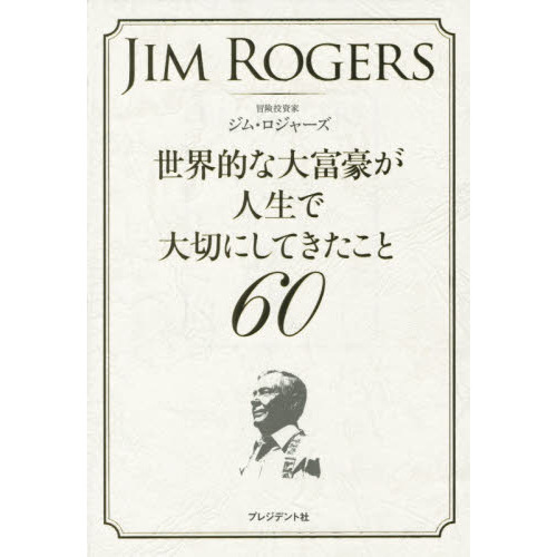 ֥ͥåȥåԥ󥰤㤨Ūٹ뤬ڤˤƤȣפβǤʤ1,540ߤˤʤޤ