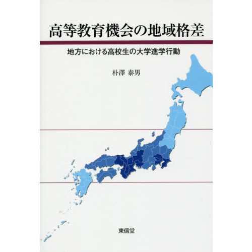 ֥ͥåȥåԥ󥰤㤨ֹ鵡ϰʺˤ⹻ؿʳعưפβǤʤ6,160ߤˤʤޤ