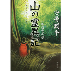 Vol.1 Vol.1の検索結果 - 通販｜セブンネットショッピング