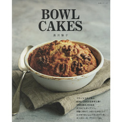 BOWL CAKES (生活シリーズ)