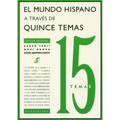 トピックスで学ぶスペイン語世界　改訂版
