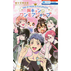 KINGOFPRISMキングオブプリズム - 通販｜セブンネットショッピング