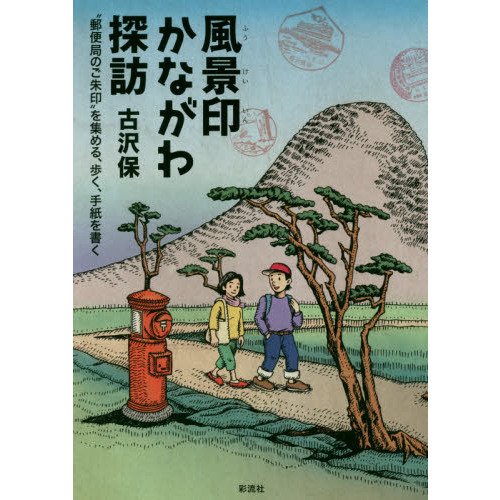 ֥ͥåȥåԥ󥰤㤨ʰʤõˬ͹ضɤΤɤ򽸤롢⤯񤯡פβǤʤ1,760ߤˤʤޤ