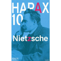 ＨＡＰＡＸ　１０　ニーチェ