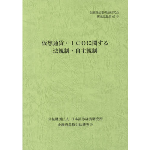 ֥ͥåȥåԥ󥰤㤨ֲ̲ߡɣãϤ˴ؤˡ絬פβǤʤ550ߤˤʤޤ