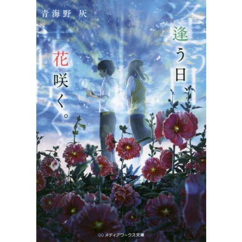 ֥ͥåȥåԥ󥰤㤨ְֺ餯פβǤʤ671ߤˤʤޤ