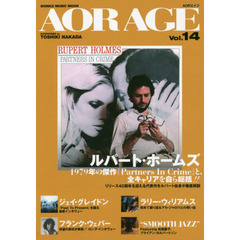 ＡＯＲ　ＡＧＥ　Ｖｏｌ．１４　特集＝ルパート・ホームズ／ジェイ・グレイドン／ラリー・ウィリアムス