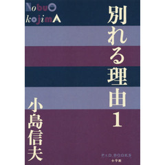 前田愛 前田愛の検索結果 - 通販｜セブンネットショッピング