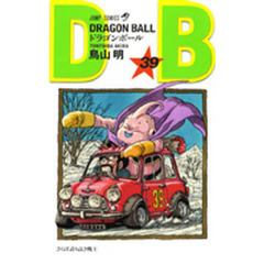 ドラゴンボール　巻３９　さらば誇り高き戦士