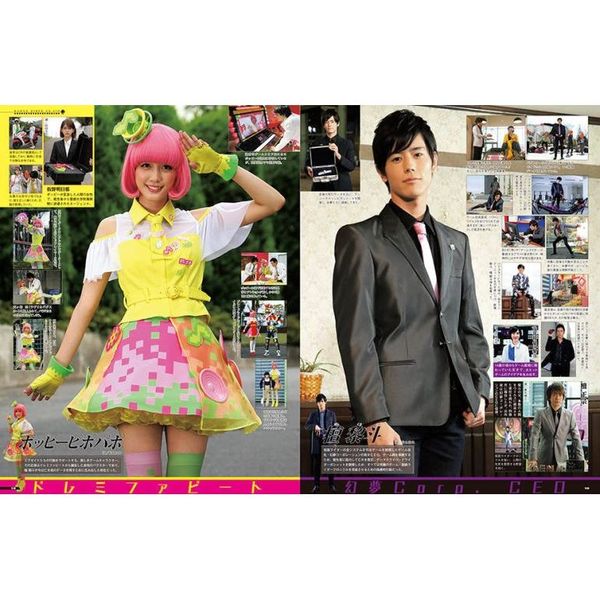 仮面ライダーエグゼイド SO-DO CHRONICLE 仮面ライダーエグゼイド （食玩） BOX 2024年11