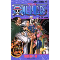 ＯＮＥ　ＰＩＥＣＥ　21巻　理想郷