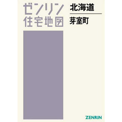 芽室町 - 通販｜セブンネットショッピング