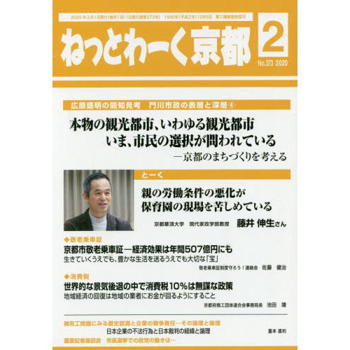 ֥ͥåȥåԥ󥰤㤨֤ͤäȤԣפβǤʤ523ߤˤʤޤ