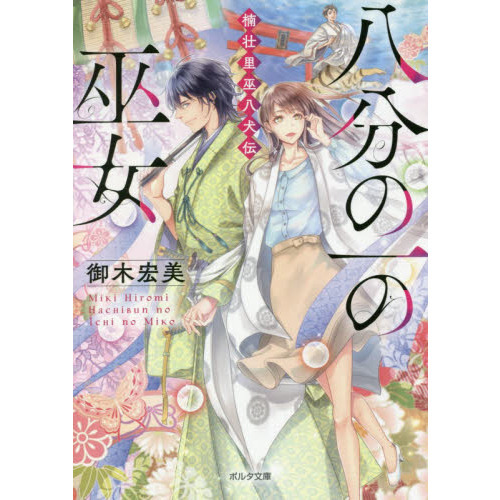 ֥ͥåȥåԥ󥰤㤨ȬʬΰΤȬפβǤʤ715ߤˤʤޤ