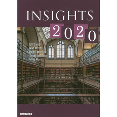 世界を読むメディア英語入門　２０２０