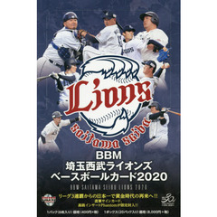 ’２０　埼玉西武ライオンズ　ＢＯＸ