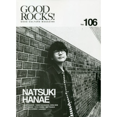 ＧＯＯＤ　ＲＯＣＫＳ！　ＧＯＯＤ　ＣＵＬＴＵＲＥ　ＭＡＧＡＺＩＮＥ　Ｖｏｌ．１０６　花江夏樹　金子大地　中川大志×石井杏奈