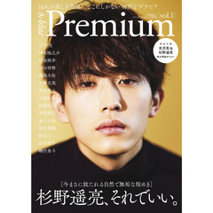 A-blue Premium vol.1 杉野遥亮ver.（セブンネット限定表紙）