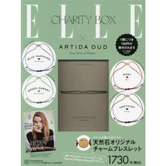 エル・ジャポン2021年3月号×「ARTIDA OUD」天然石オリジナルビーズブレスレット特別セット（4種よりランダム1点）