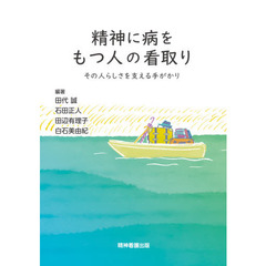 さがみゆき さがみゆきの検索結果 - 通販｜セブンネットショッピング