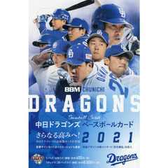 ＢＢＭ　’２１　中日ドラゴンズ　ＢＯＸ